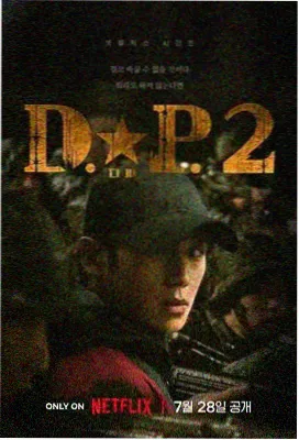 992迷案 电视剧 2024